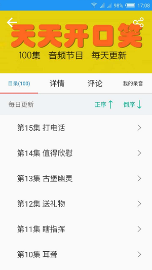 养老管家通用版图1