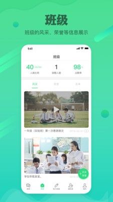独一招无广告版图1
