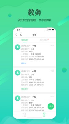 独一招无广告版图2