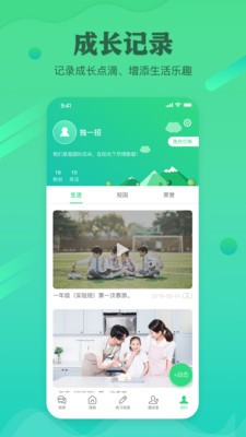 独一招无广告版图3