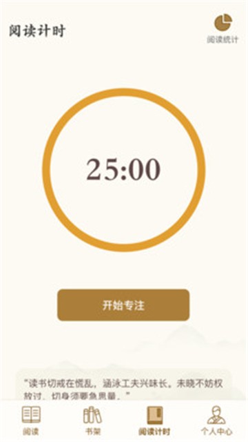 秀才智慧多直装版图1