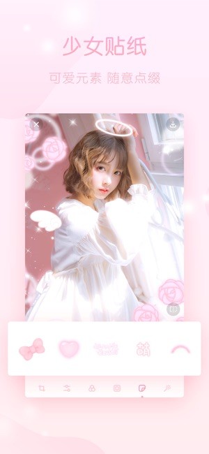 梦幻修图最新免费版图3