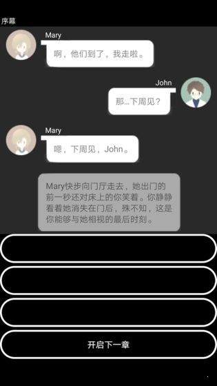 智疗游戏纯净版图1