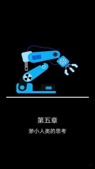 智疗游戏纯净版图2