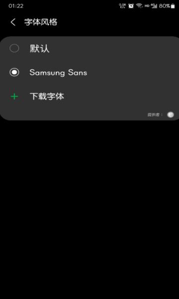 mono字体最新免费版图2
