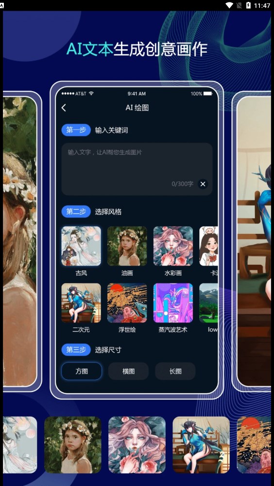 照片大师安卓官方版图2