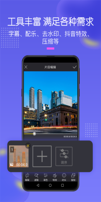 录屏助手直装版图1