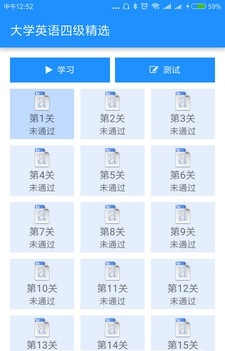 边走边听背单词免费原版图2