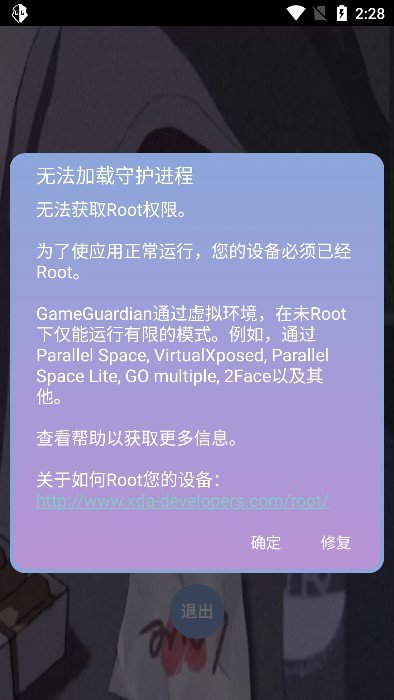 宏哥框架无广告版图2