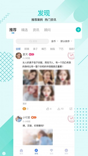 一美助手手机正版图1