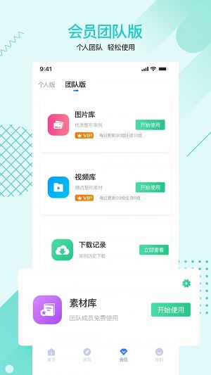 一美助手手机正版图3