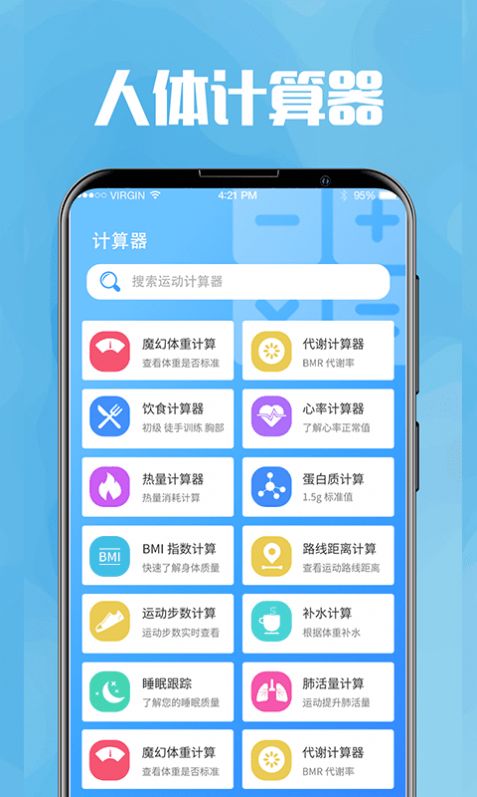 今日喝水提醒最新版图1