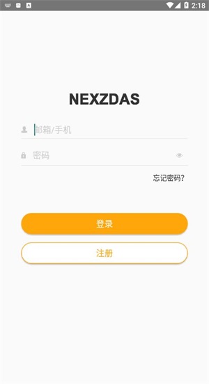 磨叽瘦身相机免费版图1