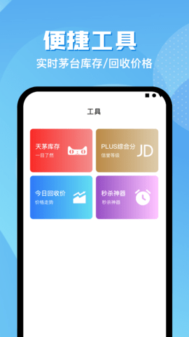 悬浮助手官方最新版图1
