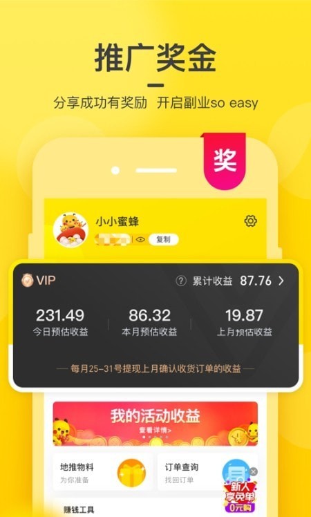 彩虹盒子官方正版图2