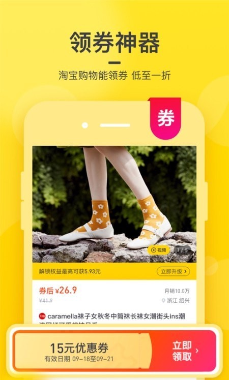 彩虹盒子官方正版图3