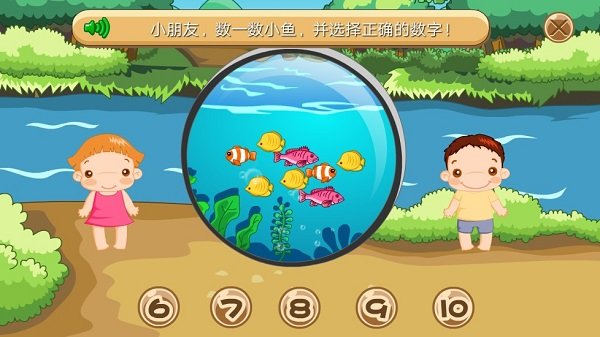 葱喵儿数学安卓免费版图3