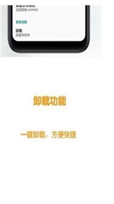 像素小天气免费版图2