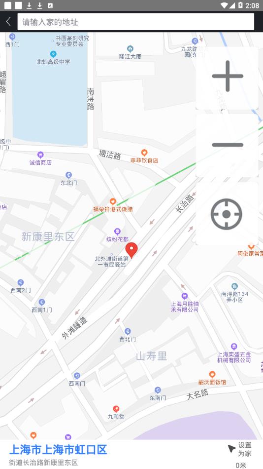 大加出行最新版图3
