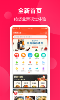 生活Plus免费版图1