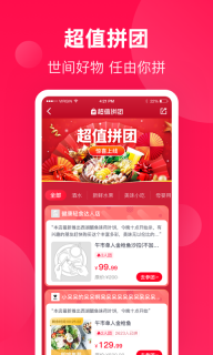 生活Plus免费版图2