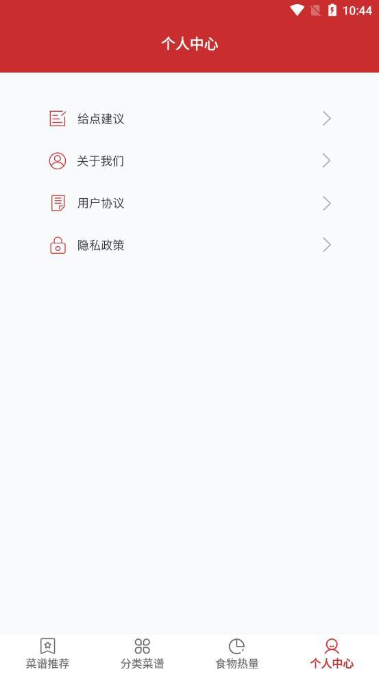 爱做饭厨房免费原版图1