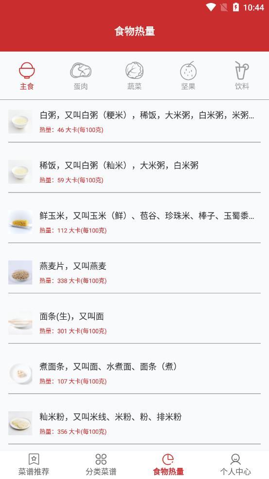 爱做饭厨房免费原版图3