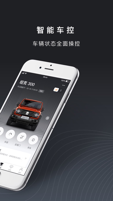 坦克tank最新免费版图1