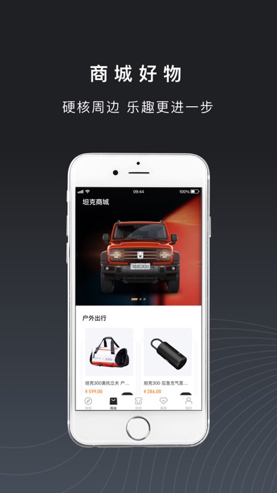 坦克tank最新免费版图3