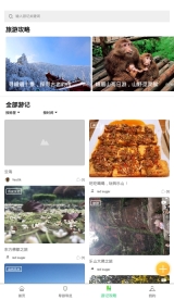 智游乐山原版图3