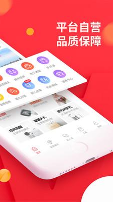 蜜匠婚礼手机正版图2