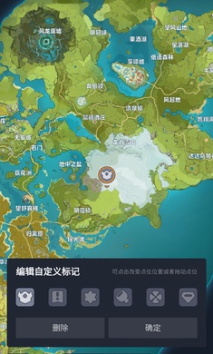 原神地图工具原版图1