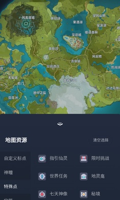 原神地图工具原版图2