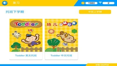 奇趣Online手机正版图2
