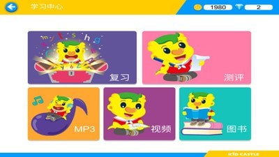 奇趣Online手机正版图3