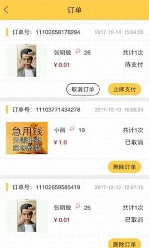 芒果兼职直装版图2