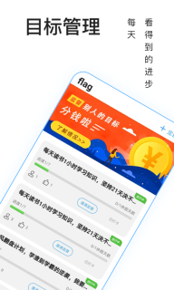 丁丁打卡正版图3
