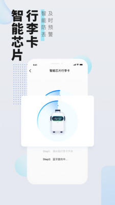 高旅纵横手机版图3