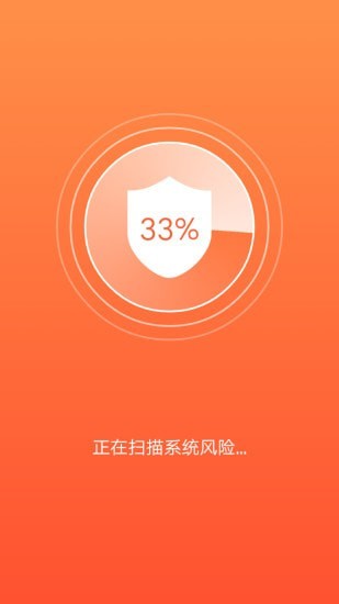 吉祥充电最新版图1