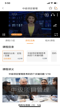 夸克书院通用版图2