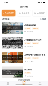 夸克书院通用版图3