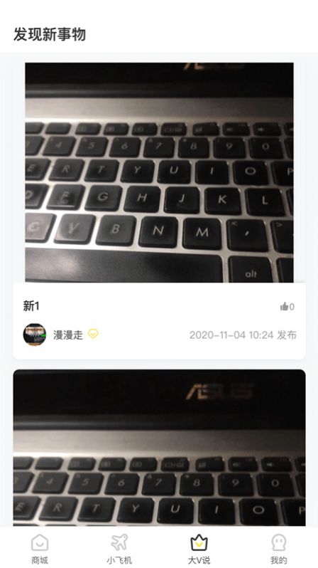 夸克书院通用版图4