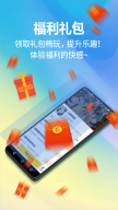 弈玩盒子安卓版图1