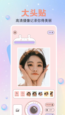 繁花相机手机免费版图1