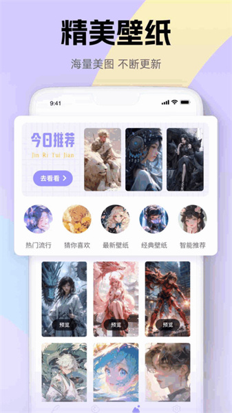 iArtbook画画板手机最新版图3