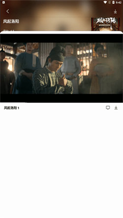 公主追剧手机正版图3