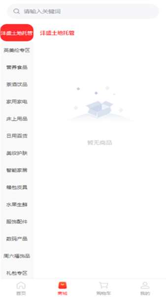 麦子优选直装版图3