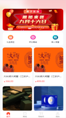 麦子优选直装版图4