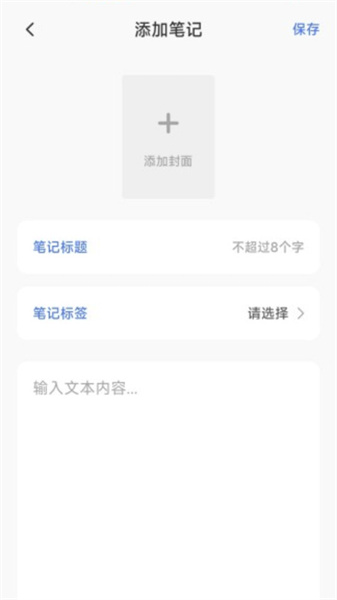 磁力阅读猫手机免费版图4