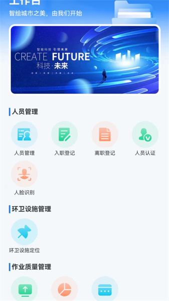 威博士直装版图4
